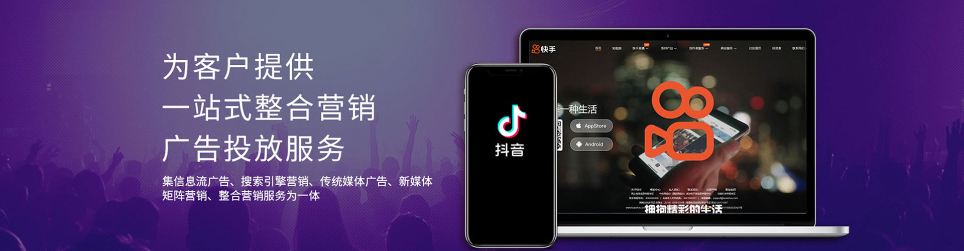 桂林百度开户返点